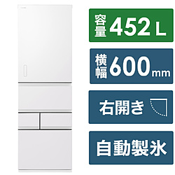 TOSHIBA(東芝) 」冷蔵庫｜新品・中古・買取りのソフマップ[sofmap]