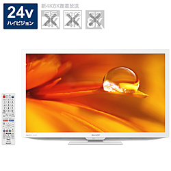 A184 [早い者勝ち・中古]　GRAMO 24型 DVD内蔵LED液晶テレビ ゲオ公式通販サイト/ゲオオンラインストア【新品】24インチ