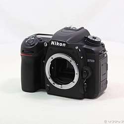 D7500 ボディ