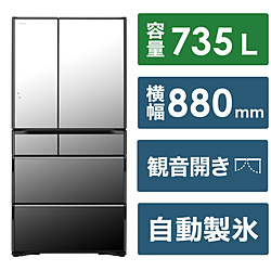 ★自社エリア内限定商品★ 中古 6ドア冷蔵庫 日立 (No.3187) ☆自社エリア内限定商品☆ 中古 6ドア冷蔵庫 日立 (No.3187)の
