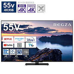 REGZA 55Z770L 店頭展示品 中古】〔展示品〕 液晶テレビ REGZA(レグザ) 55Z770L ［55V型
