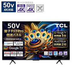 中古テレビ - リコレ！|ビックカメラグループ ソフマップの中古