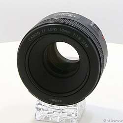 Canon EF 50mm F1.8 STM