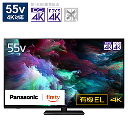 Panasonic パナソニック ネットワークテレビ 中古美品 テレビ・ブルーレイレコーダー・ポータブルテレビ（検査済み再生品