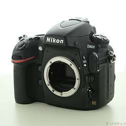 Nikon D800 ボディ