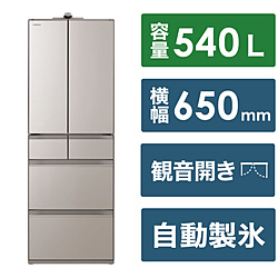 冷蔵庫✳︎中古品 商品検索 - リコレ！|ビックカメラグループ ソフマップの中古