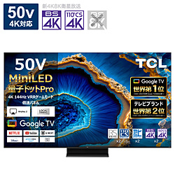 【中古】TCL32型テレビ 2020年式2505251518 TCL 液晶テレビ 32型」の買取実績・相場-テレビ買取なら高く