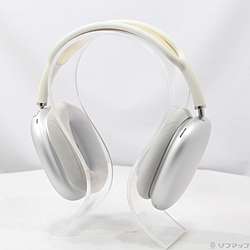 中古】AirPods Max シルバー MGYJ3J／A [2133068383759] - リコレ