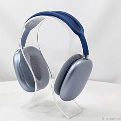 中古】AirPods Max シルバー MGYJ3J／A [2133068383759] - リコレ