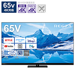 ☆中古テレビお買い得☆ 楽天市場】アウトレット（画面サイズ（テレビ）60型