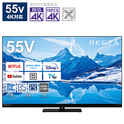 中古テレビ - リコレ！|ビックカメラグループ ソフマップの中古
