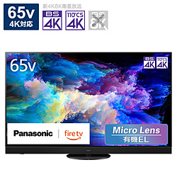 【直接引き取り限定 綾瀬市】2023年製 Panasonic 有機ELテレビ 商品検索 - リコレ！|ビックカメラグループ ソフマップの中古