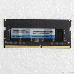 中古メモリ - リコレ！|ビックカメラグループ ソフマップの中古