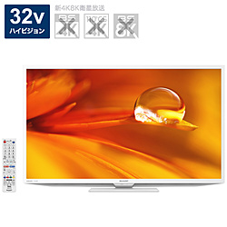 中古液晶TV（32以下） - リコレ！|ビックカメラグループ