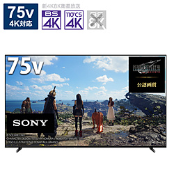 【中古】M▽ソニー 液晶テレビ 49インチ (27834) 中古】M▽ソニー 液晶テレビ 49インチ (27834)