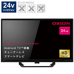 中古液晶TV（24以下） - リコレ！|ビックカメラグループ