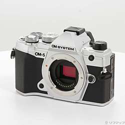期間特価対象品 OM-5 ボディ シルバー