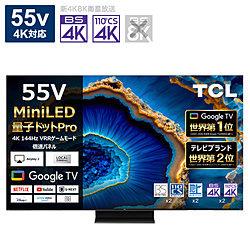 【展示品】LG 4K 液晶テレビ 商品検索 - リコレ！|ビックカメラグループ ソフマップの中古通販サイト