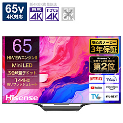 【中古使用1年未満】Hisense 4K液晶テレビ 50U7H 【送料込み】 2026年最新】hisense u7hの人気アイテム - メルカリ