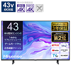 ★中古美品格安！Hisense 4k液晶テレビ 50A6H ynutube他 Amazon.co.jp: Hisense(ハイセンス) 4K液晶テレビ 50V型 3年保証