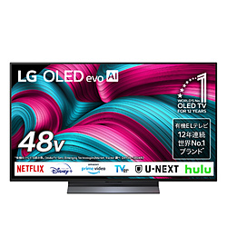 お得！【新古】48V型4Kチューナー内蔵4K対応有機ELテレビ お得！【新古】48V型4Kチューナー内蔵4K対応有機ELテレビ