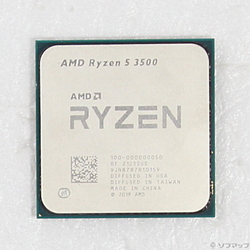 中古CPU(2ページ目) - リコレ！|ビックカメラグループ ソフマップの