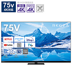 中古テレビ - リコレ！|ビックカメラグループ ソフマップの中古通販サイト