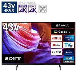 SONY 液晶テレビ 本体とリモコン付き　2022年　43インチ　中古 SONY 液晶テレビ 本体とリモコン付き 2022年 43インチ 中古 2025年最新