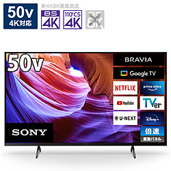 ジャンク品　4k AndroidTV スマート　SONY BRAVIA Sony BRAVIA 49 inch X75H LED 4K HDR Ultra HD Smart Android TV