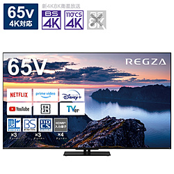 中古テレビ - リコレ！|ビックカメラグループ ソフマップの中古通販サイト