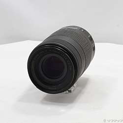 Canon EF 70-300mm F4-5.6 IS II USM