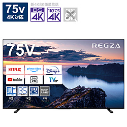REGZA�i���O�U�j �k�W���i�l �t���e���r REGZA(���O�U)  75Z670N �m75V�^ /Bluetooth�Ή� /4K�Ή� /BS�ECS 4K�`���[�i�[���� /YouTube�Ή��n
