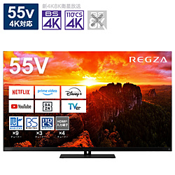 REGZA�i���O�U�j �k�W���i�l �L�@EL�e���r REGZA(���O�U)  55X9900N �m55V�^ /Bluetooth�Ή� /4K�Ή� /BS�ECS 4K�`���[�i�[���� /YouTube�Ή��n