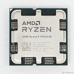 AMD Ryzen 9 7950X3D ソケットAM5 [中古] 中古】Ryzen 9 7950X3D 〔4.2GHz／SOCKET AM5〕 [2133069625193