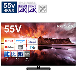 中古有機ELテレビ（50型以上） - リコレ！|ビックカメラグループ