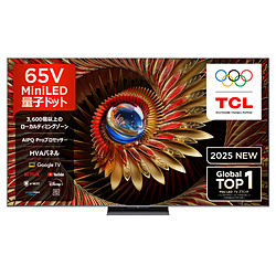 大幅値下げ中【美品】TCL 40V 液晶テレビ 5点セット TCL 40S5K 40V型 フルハイビジョン 2K 量子ドット液晶テレビ BS・CS