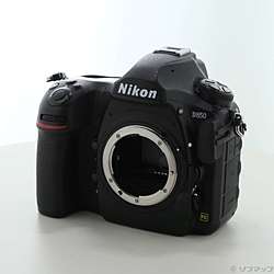 期間特価対象品 Nikon D850 ボディ