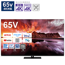 REGZA�i���O�U�j �k�W���i�l �L�@EL�e���r REGZA(���O�U)  65X8900N �m65V�^ /Bluetooth�Ή� /4K�Ή� /BS�ECS 4K�`���[�i�[���� /YouTube�Ή��n