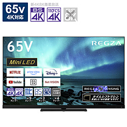中古液晶miniLEDテレビ（60型以上） - リコレ！|ビックカメラ
