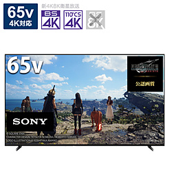 SONY(�\�j�[) �k�W���i�l �t���e���r BRAVIA(�u���r�A)  XRJ-65X90L �m65V�^ /Bluetooth�Ή� /4K�Ή� /BS�ECS 4K�`���[�i�[���� /YouTube�Ή��n