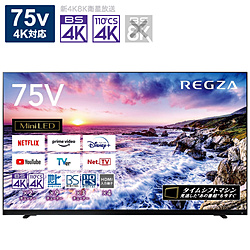 中古液晶miniLEDテレビ（70型以上） - リコレ！|ビックカメラ