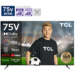 TCL 75C735 4Kチューナー内蔵 液晶テレビ　店舗展示品 75C735-3.png