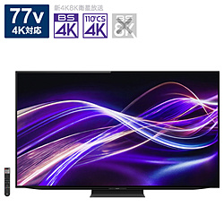 中古】〔展示品〕 液晶テレビ REGZA(レグザ) 85Z770N ［85V型