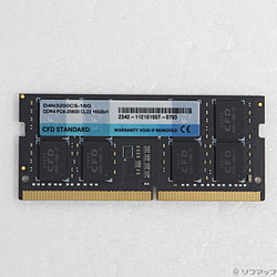 中古メモリ - リコレ！|ビックカメラグループ ソフマップの中古通販サイト
