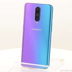 中古】Xperia 1 II 128GB パープル SO-51A docomo [2133066135404