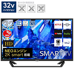 中古液晶TV（32以下） - リコレ！|ビックカメラグループ