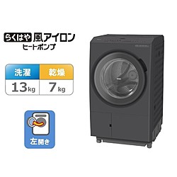 商品検索 - リコレ！|ビックカメラグループ ソフマップの中古通販サイト