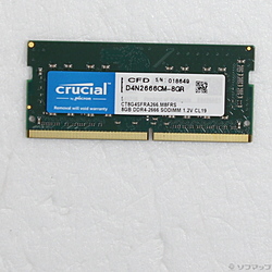 中古ノートパソコン　メモリ8GB　SSD1TB（Crucial） Crucial 〔中古〕[ノート用メモリ] CT2K32G56C46S5 (32GB×2)（中古1