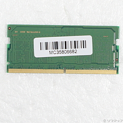 中古メモリのおすすめ｜ソフマップ[sofmap]