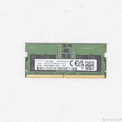 262P DDR5 8GB
